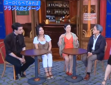 Rencontre franco japonaise paris