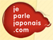 Banni&egrave;re jeparlejaponais.com